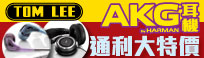 AKG 